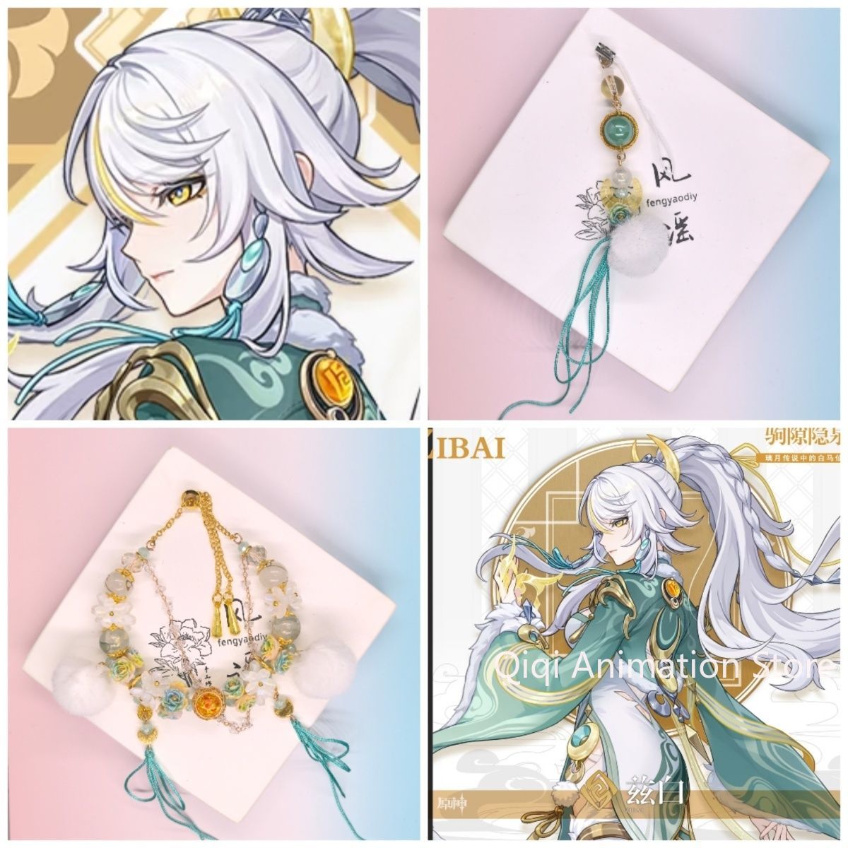 Phone Accessories Jewelry - Anime Genshin Impact Zibai telefon askısı